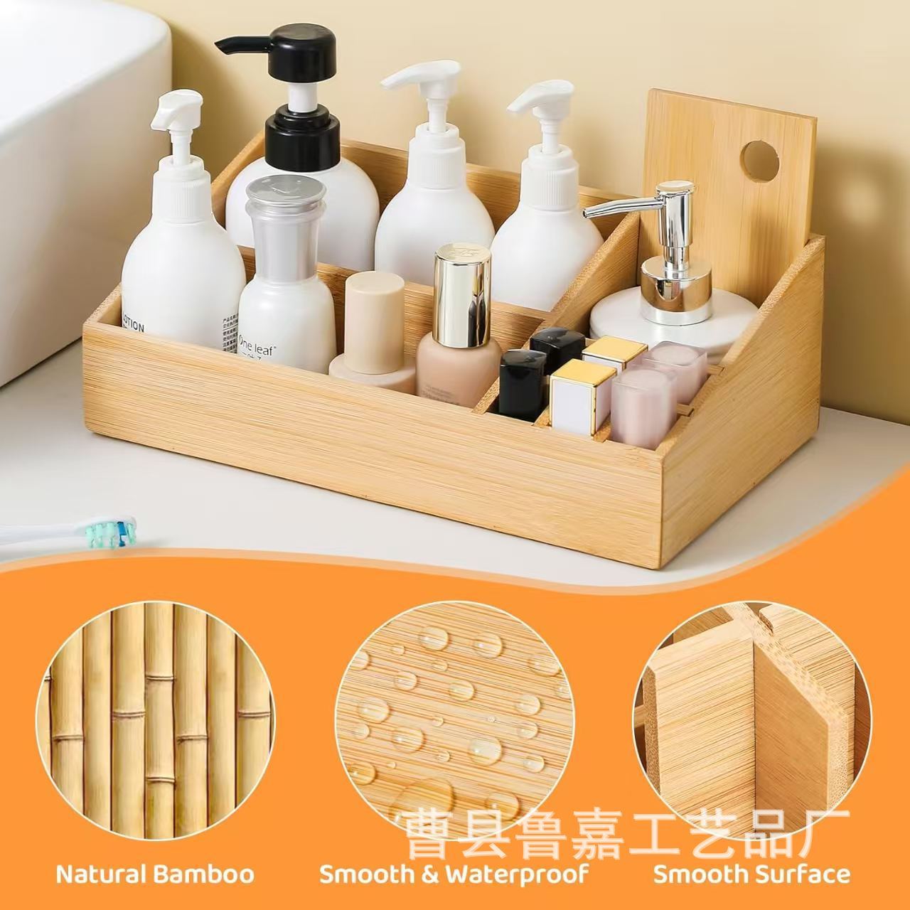 Natural wood color