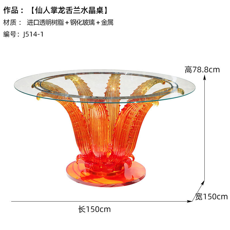 Modèle J514-diamètre 150-hauteur 788cm-orange