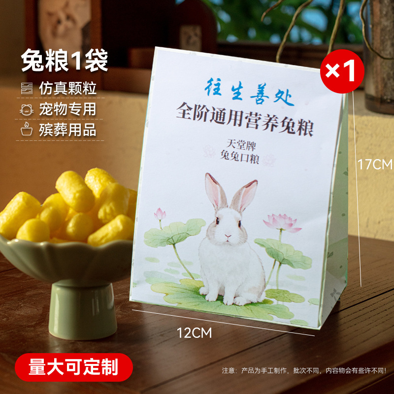 Rabbit food with artificial pellets