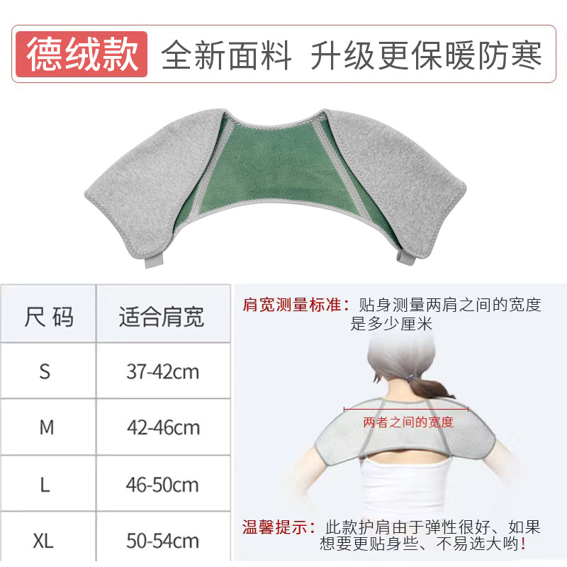 Version améliorée en laine de moxa