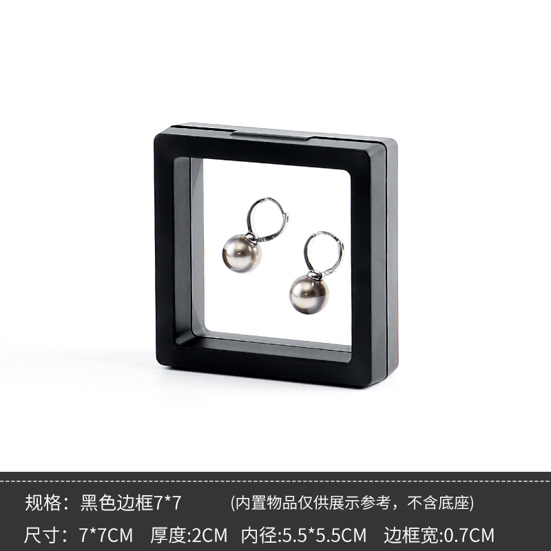 1680880119906619470 - Black Suspended Box