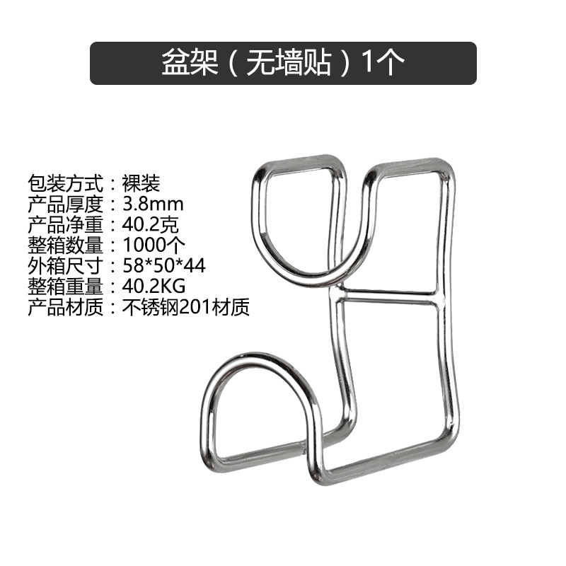 3.8 Sink Stand (No Wall Sticker)