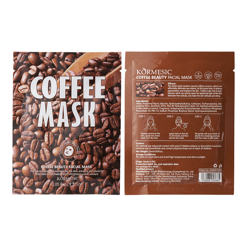 Coffee beauty mask 25ml-for cross-border sales only