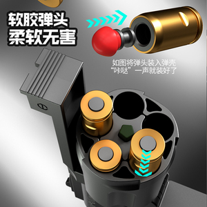 Питон автоматический вращающийся мягкий пистолет - Product Image 5