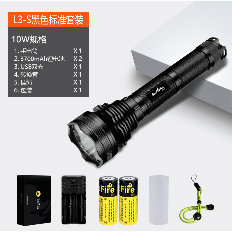 L3-S (10W, deux batteries, deux moteurs)