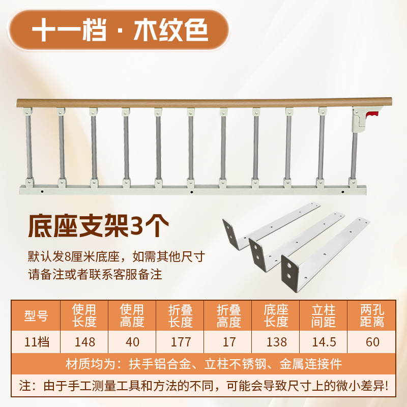 Eleven levels of wood grain color