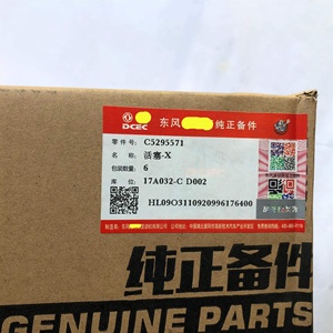 純正QSB6.7ディーゼルエンジンピストンキット49551603920691 4931041 4955251 4934860 5295571