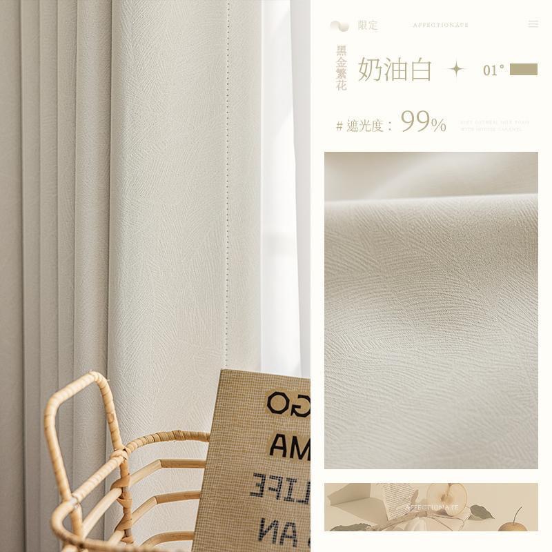 No. 1 cream white