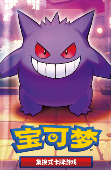 chinese GEN3