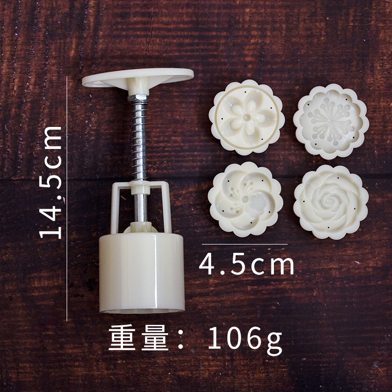 white 4pcs in one mould-3D round 50g