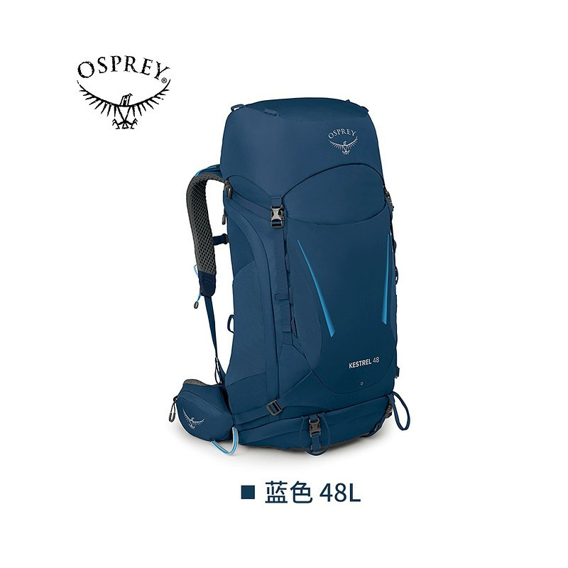 23 Blue 48L
