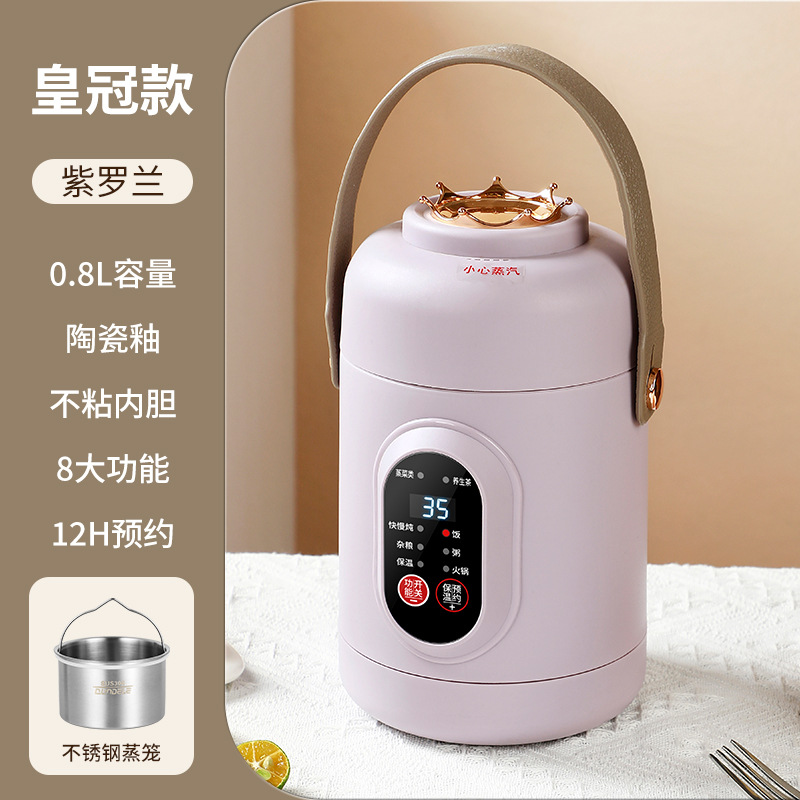 Purple 800ml (with stainless steel steamer)