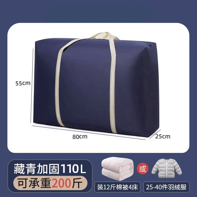 Color azul oscuro, 110 gramos, tamaño extra grande (80*55*25 cm)