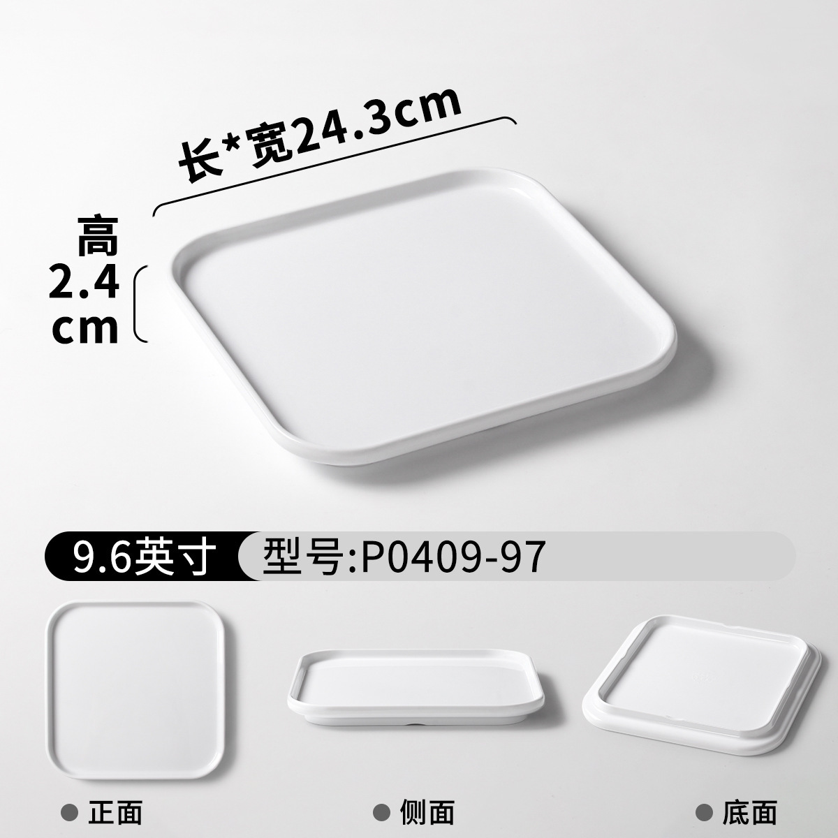 P0409-97 (ผิวเรียบ)