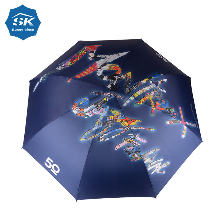 DiDigital Print Cobra Golf Umbrella