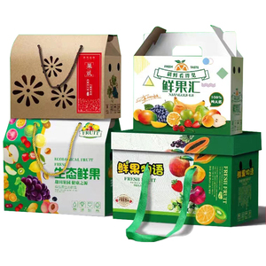 纸板箱厂家定制盖底收纳文件盒带手柄法定信条大小酒包装装运纸盒 - Product Image 6