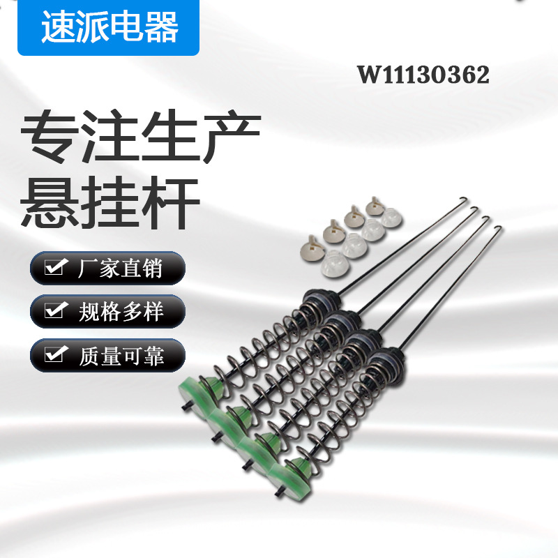 W11130362