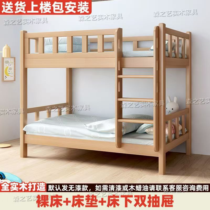 Cama individual de madera de haya con colchón de doble cajón.