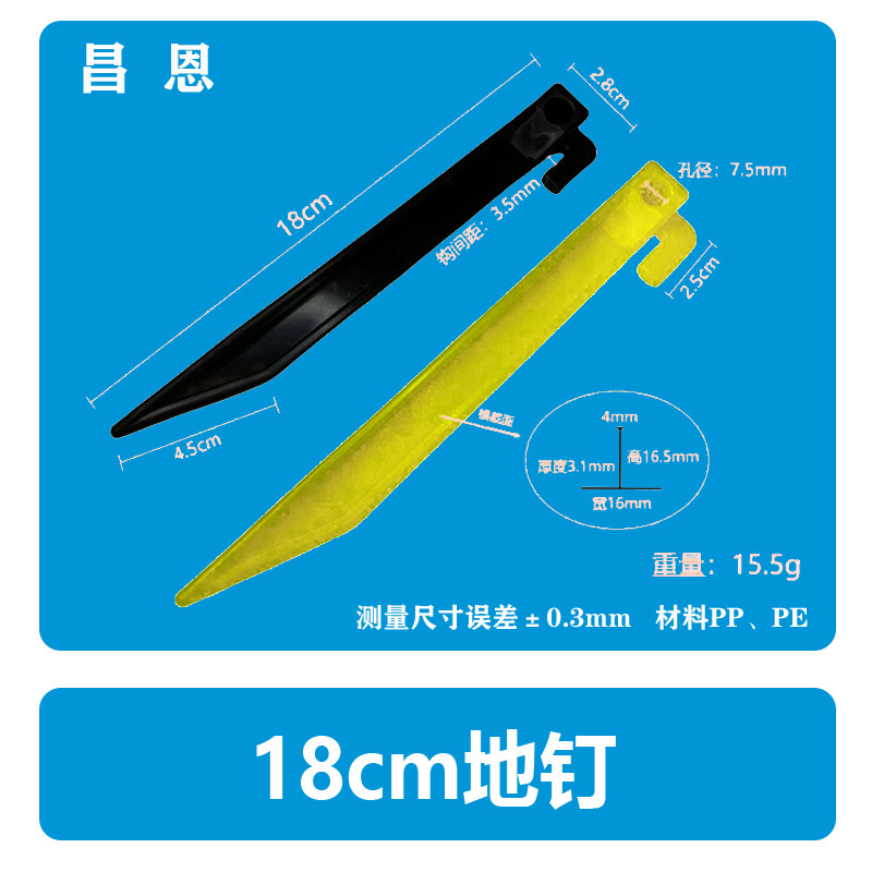 20cm threaded ram's horn pegs (18g)