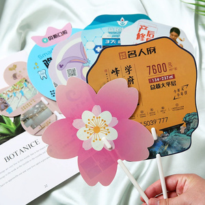 廉价定制形状圆形塑料风扇广告促销礼品夏季迷你小型PVC PP手持式手动风扇 - Product Image 3