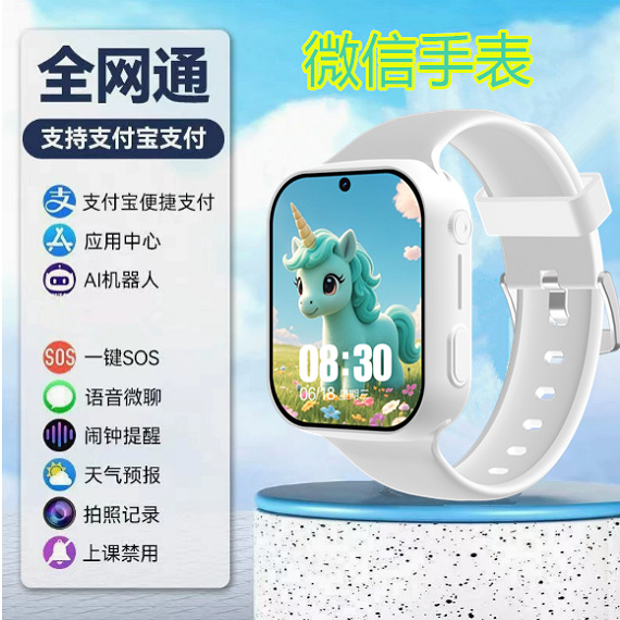Tarjeta de flujo de video y voz para miniaplicación de WeChat v7, color blanco.