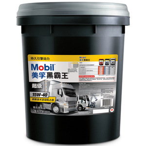 Slideway Guide Rail Oil 5L Package Guide Rail <strong>Lubricating</strong> Oil for All Mechanical <strong>Tools</strong>