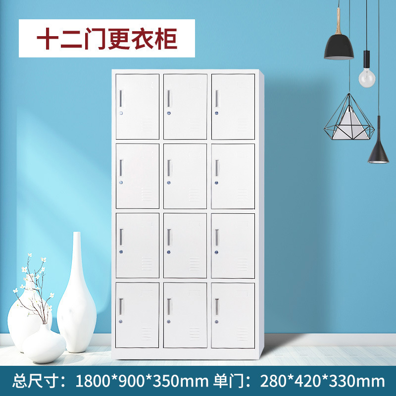 Twelve doors