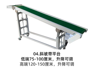 小型高温自动工业输送带线新型工业用快递自动输送机 - Product Image 3