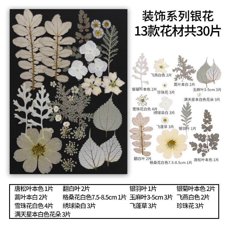 MH575-2 Plata floral 30 pcs/bag