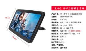 Màn Hình Ghế Ngồi Ô Tô 11.6 Inch Android 9.0 Tựa Đầu Đa Phương Tiện Màn Hình HD - Product Image 2