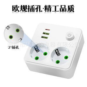Euro Socket <strong>Adapter</strong> <strong>Multi</strong>-function - <strong>Multi</strong>-extension USB - Product Image 4