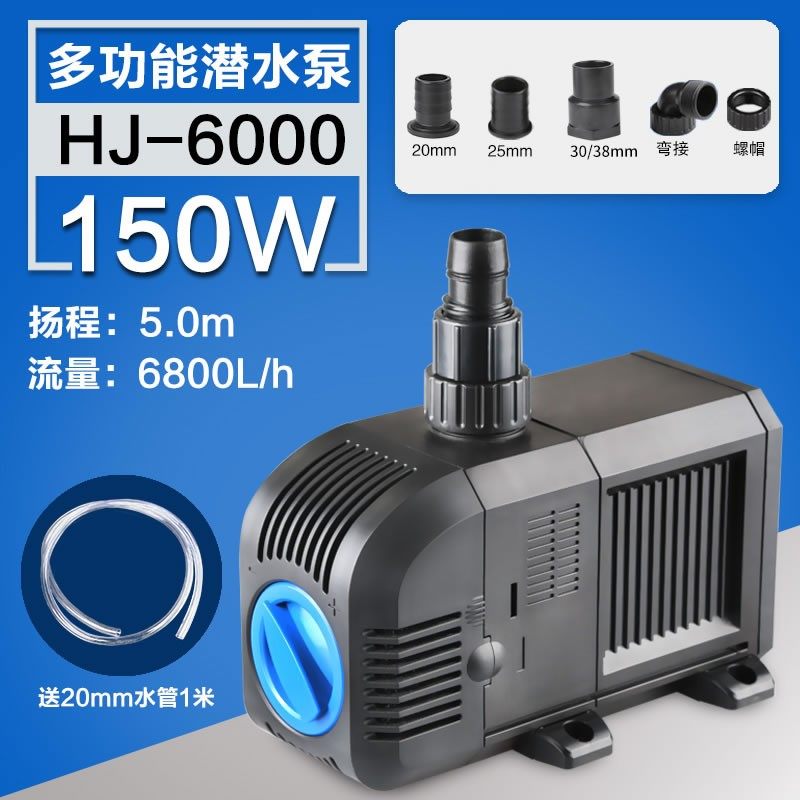 150w super energy-saving hj-6000 one meter water pipe