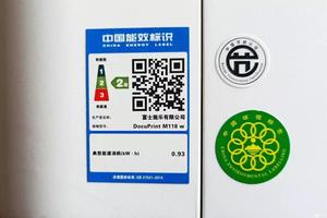 Customizable Sticker Printing Waterproof Paper Qr Code <strong>Label</strong> Sticker