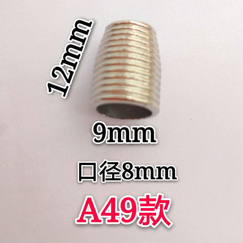 Le modèle coloré A49 mesure environ 12*9MM