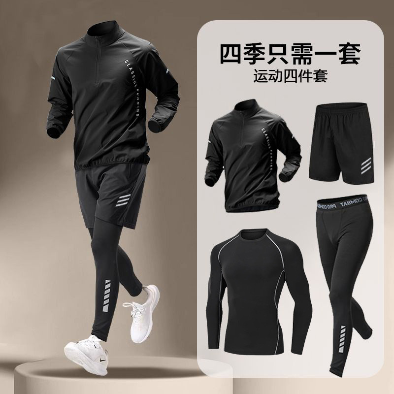 colorful Four-piece set \T03 black JK02 black J18