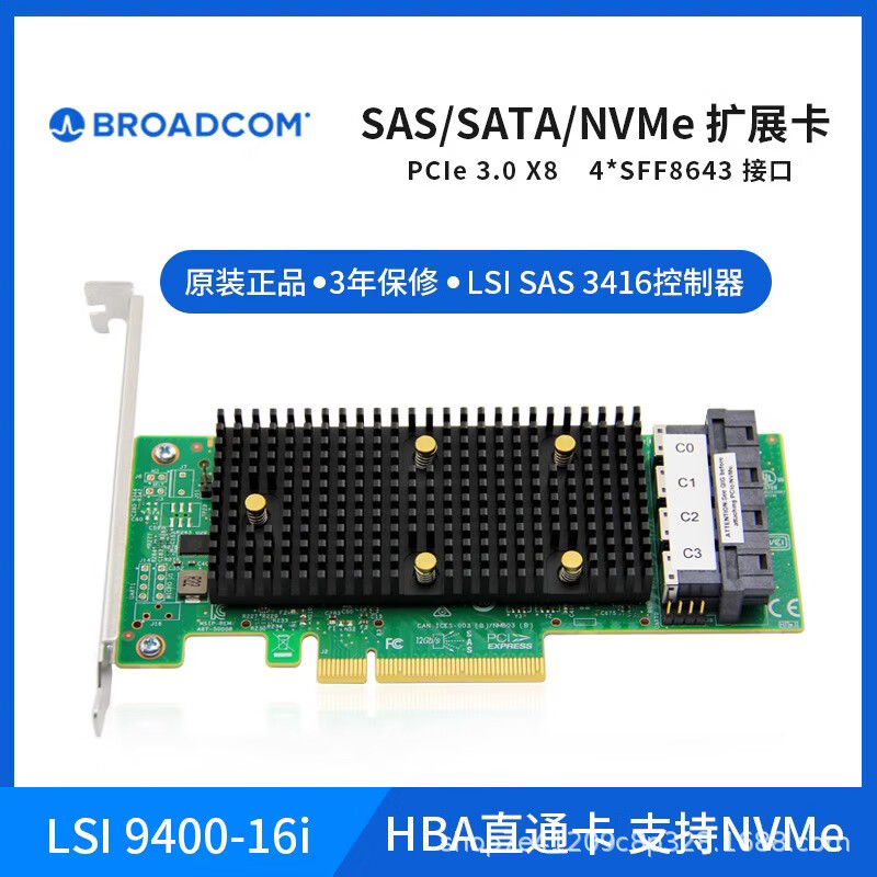 9400-16i prend en charge le protocole nvme u.2