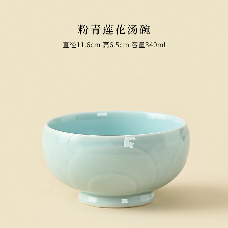 Lotus - Bol de 11,4 cm (4,5 pulgadas), azul pálido