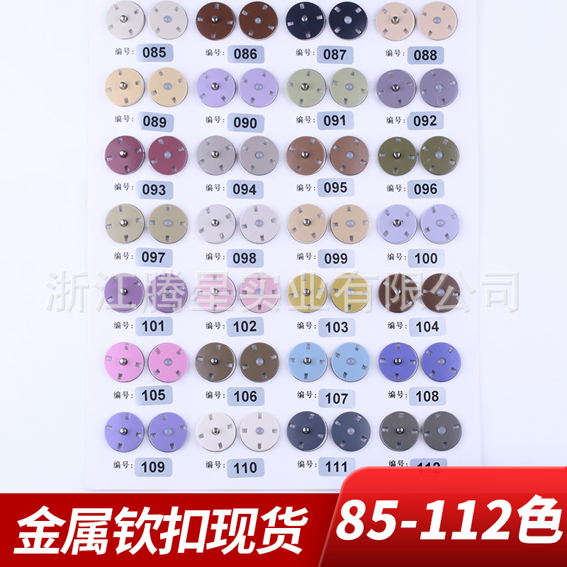 85-112 colors