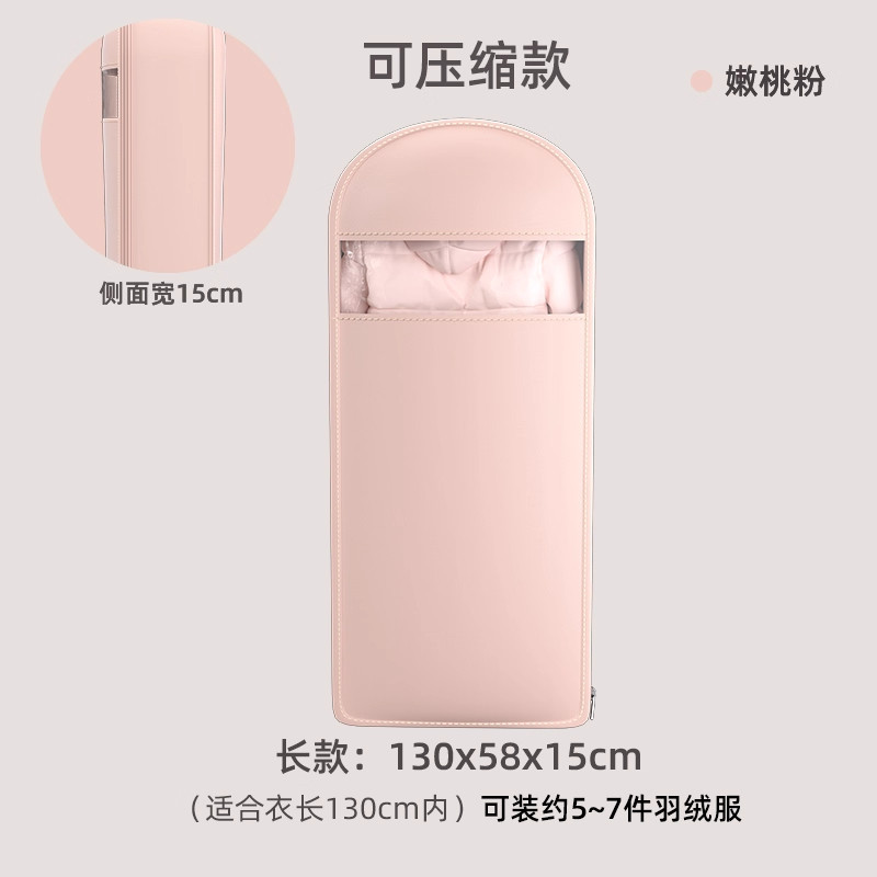 ขนาดกลาง สีแอปริคอท (110x58x15ซม.)