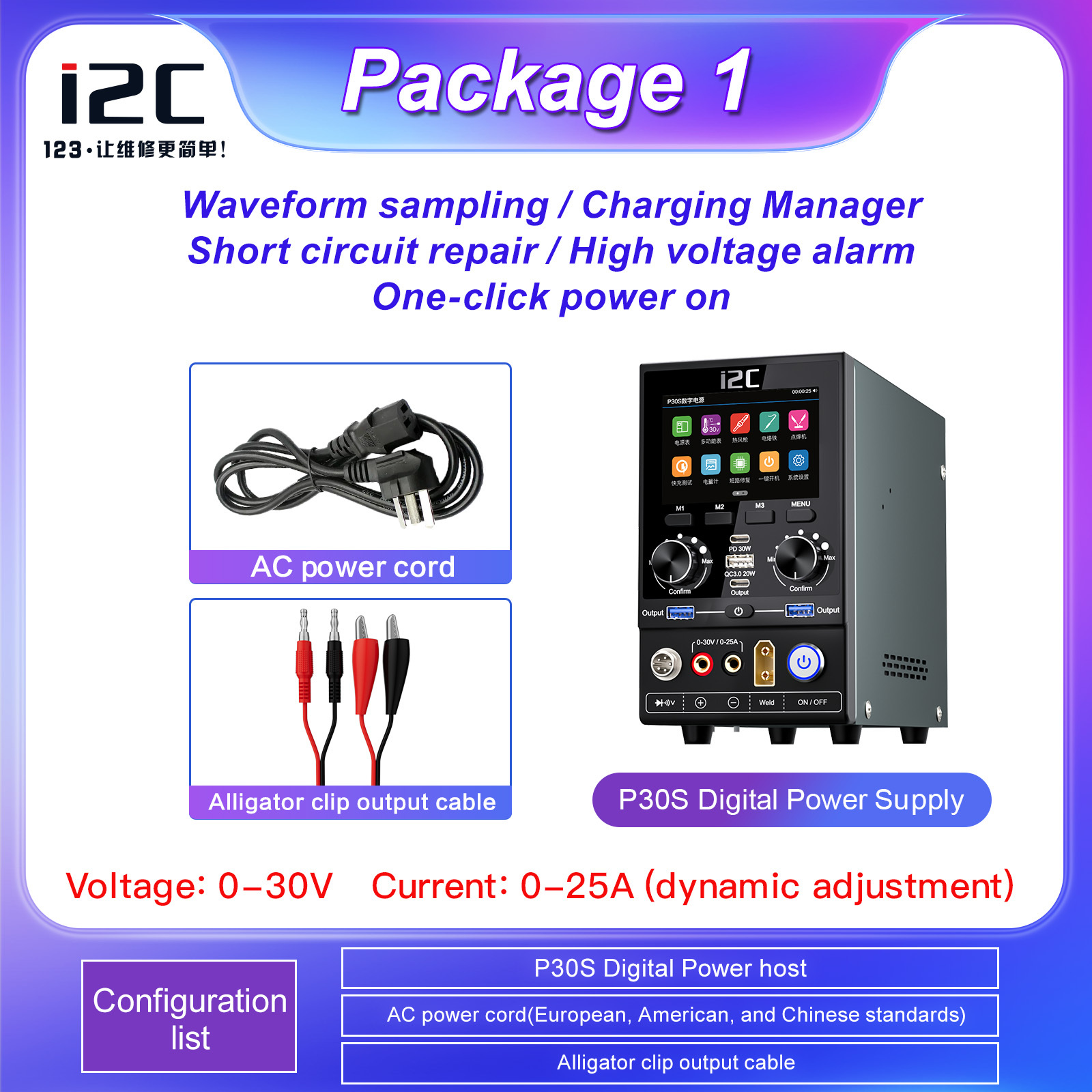 Package 1