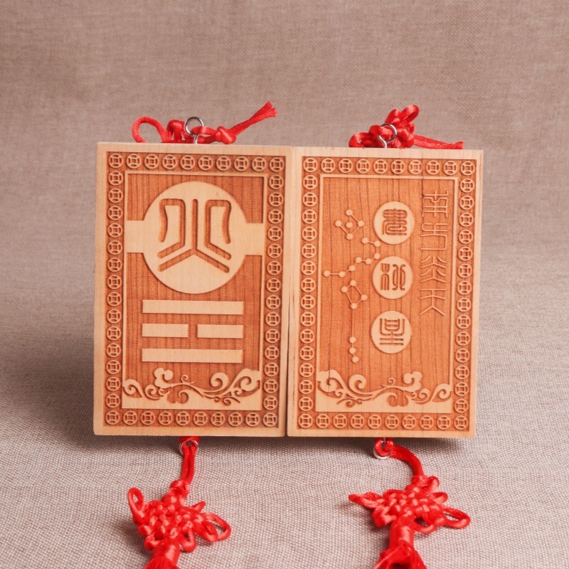 Trigramas del Fuego (Chino Tradicional)