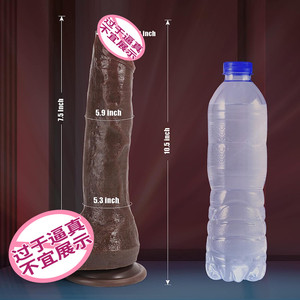 Hitam dua lapisan silikon cair realistis wanita Anal masturbasi artefak Manual lembut besar Semo Penis - Product Image 6