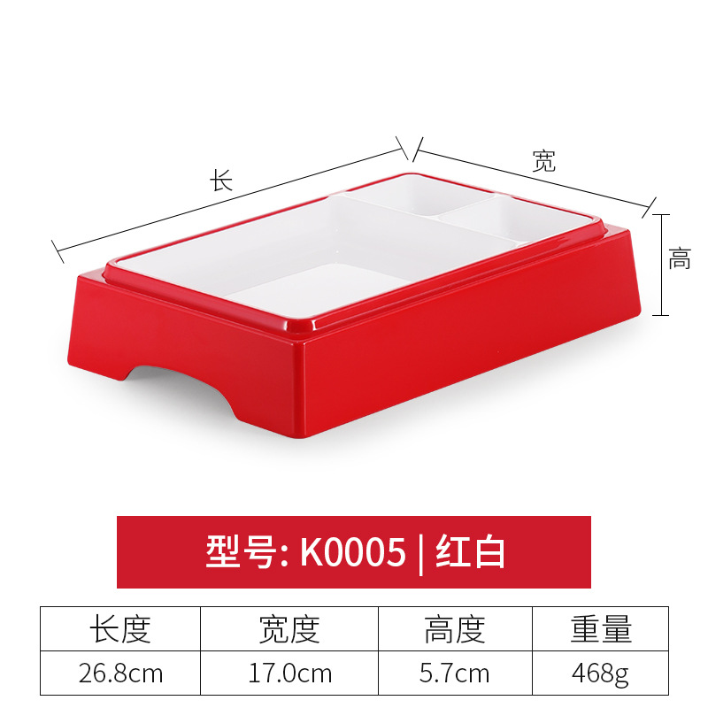 K0005 Red and White
