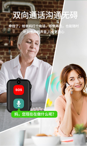 4g迷你全球定位系统跟踪器语音广播时间温度SOS坠落检测跟踪器全球定位系统小防丢失 - Product Image 5