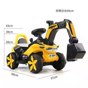热卖迷你游乐场 2--6 年儿童电动玩具挖掘机拖拉机电动挖掘机玩具儿童挖掘机