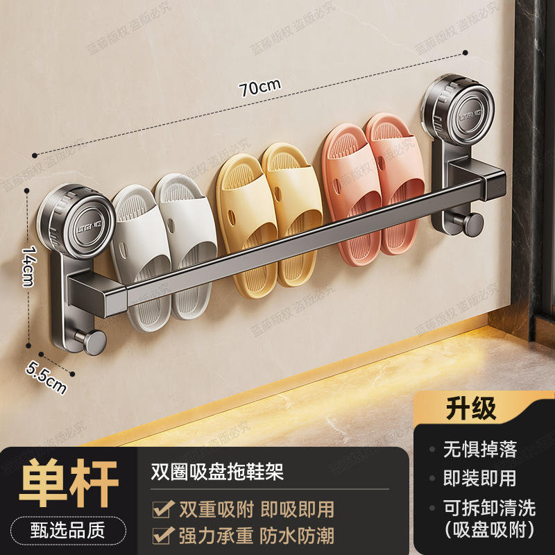 Estante para pantuflas con ventosa de doble círculo, barra individual, 70 cm.