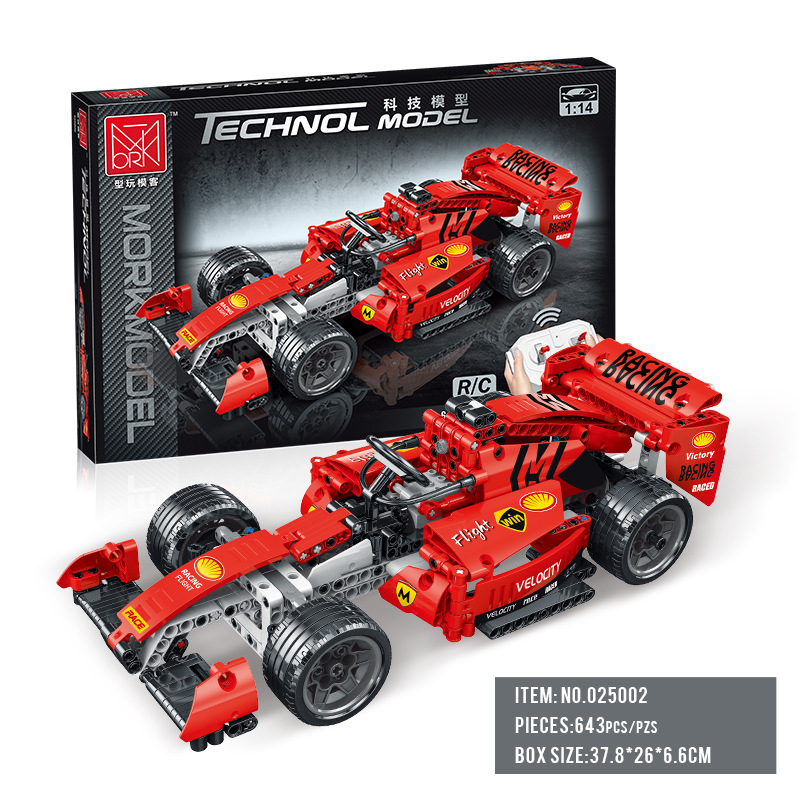 Modèle 025002-télécommande-631pcs