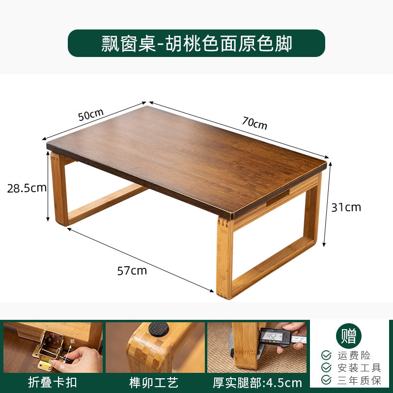 Table de baie vitrée - avec plateau surélevé et pieds originaux (70*50*28)