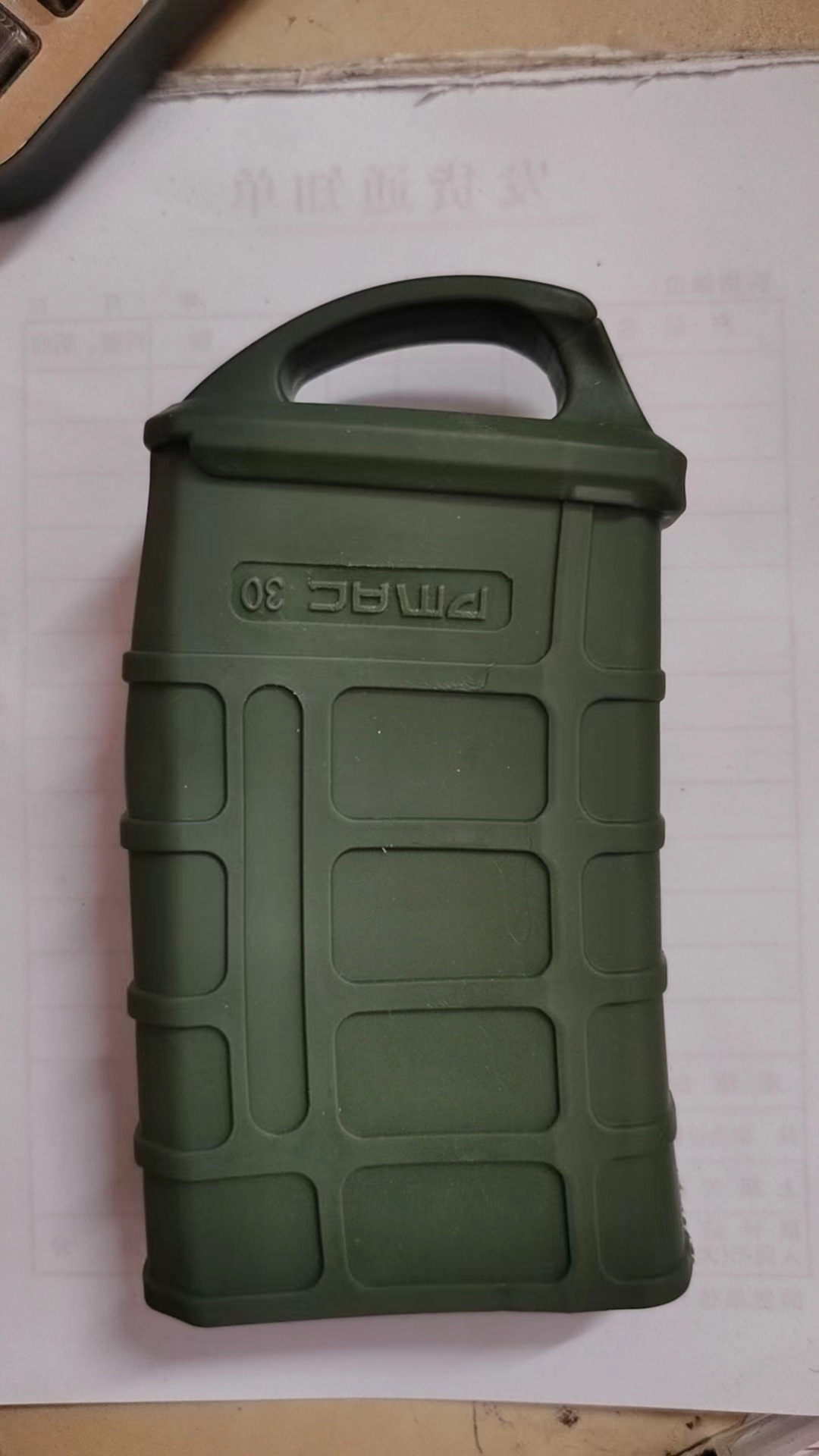 Verde