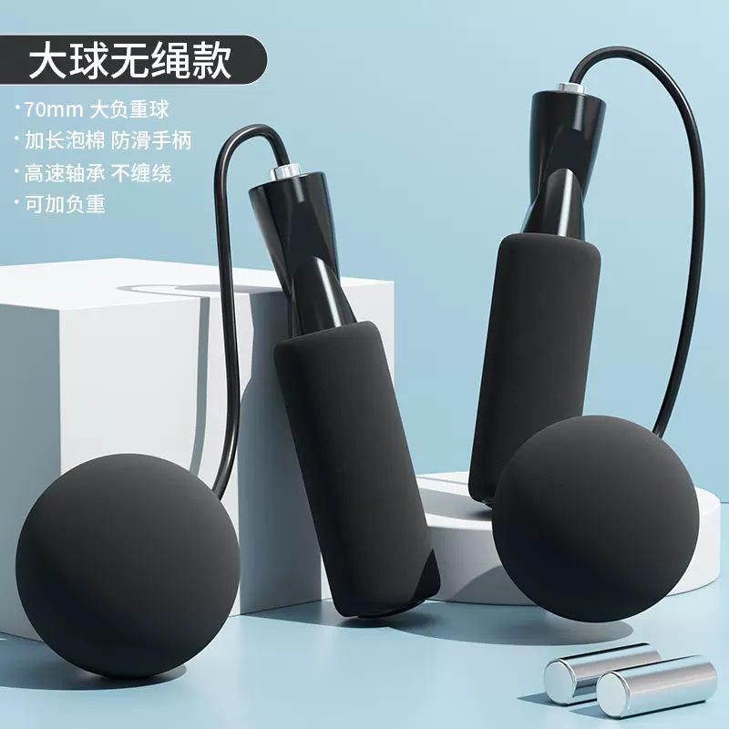 Black Big ball